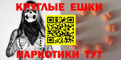 не бодяженный Анапа