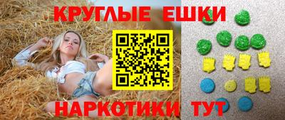 марки nbome Балахна