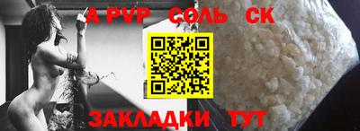 мдпв Балашиха