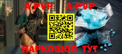 дурь Анжеро-Судженск
