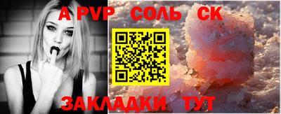 кокаин Балаково