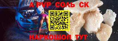 MDMA Ангарск