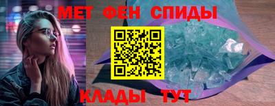 MDMA Ангарск