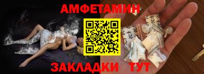 дурь Анжеро-Судженск