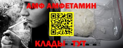 MDMA Ангарск