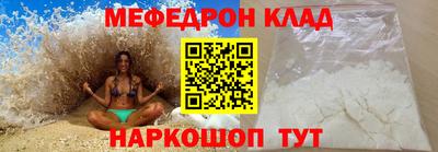 MDMA Ангарск