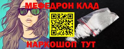 дурь Анжеро-Судженск