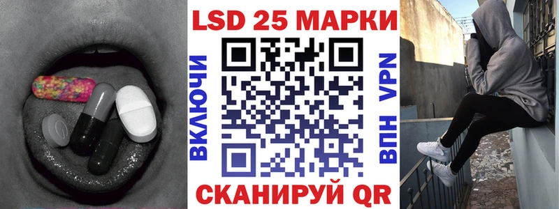 ЛСД экстази кислота  Купить  Великие Луки 