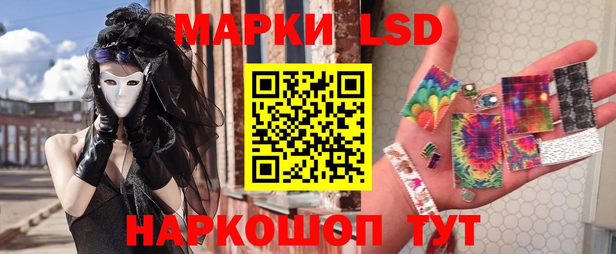 Лсд 25 экстази кислота Великие Луки