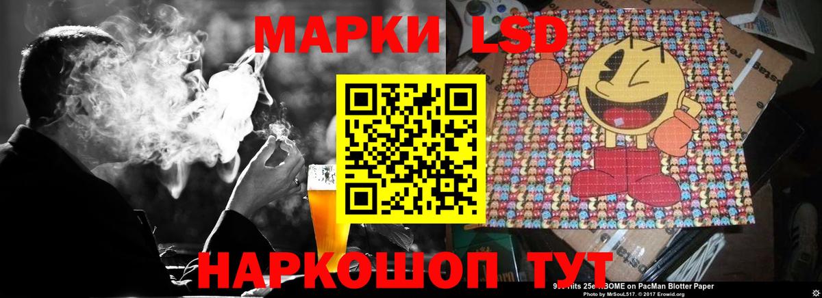 Лсд 25 экстази ecstasy  Вход с VPN  Великие Луки  ЛСД экстази кислота 