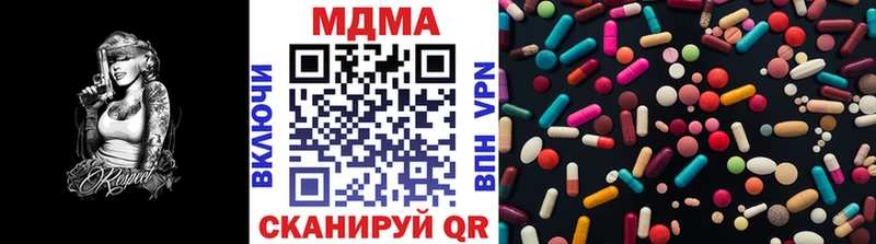МДМА кристаллы  Купить где  Великие Луки 