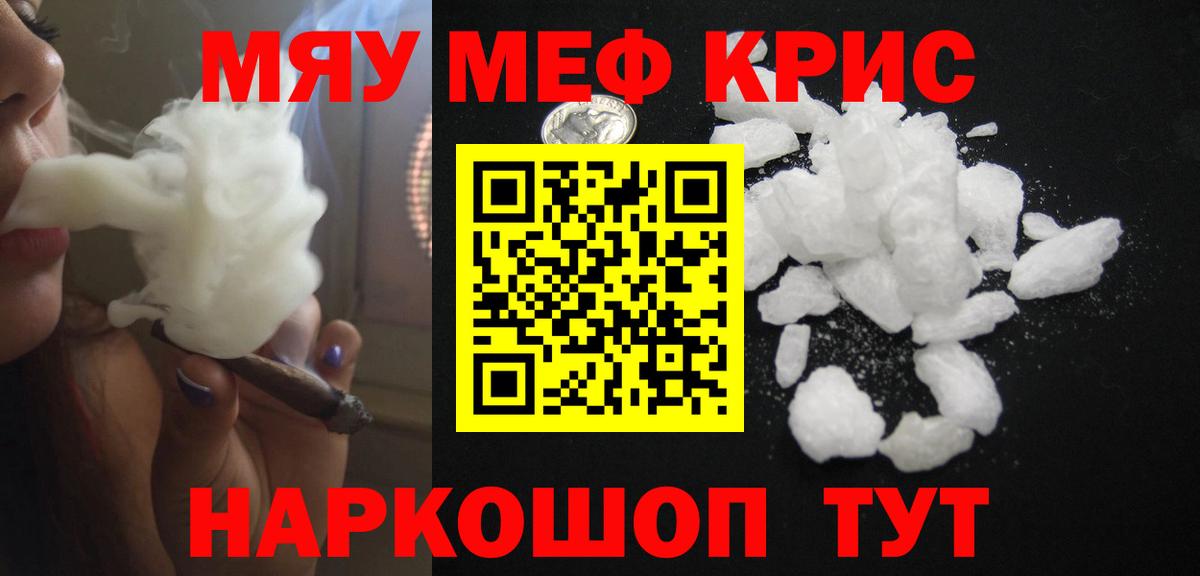 МЕФ Великие Луки