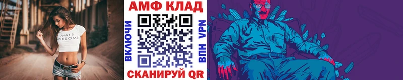МЕТАМФЕТАМИН кристалл  Купить где  Великие Луки 