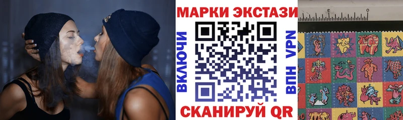 Купить закладки  Великие Луки  Марки N-bome 1,8мг 
