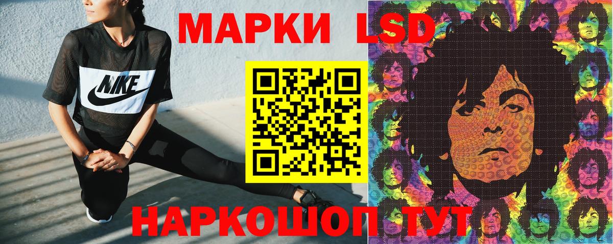 Марки NBOMe 1,5мг  Великие Луки  Марки NBOMe 1,5мг 