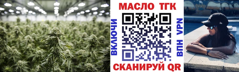 Купить где  Великие Луки  Дистиллят ТГК вейп с тгк 