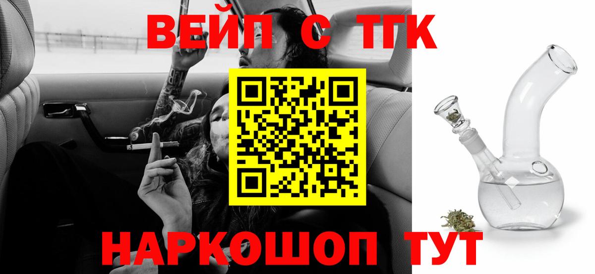 Cocaine Великие Луки