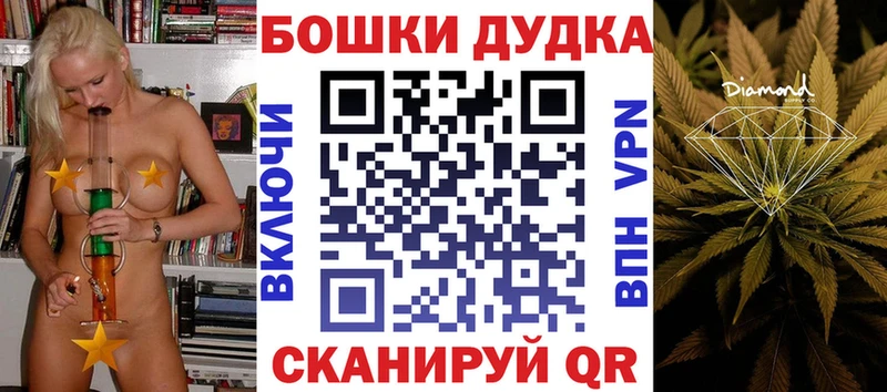 Марихуана конопля  Купить закладки  Великие Луки 