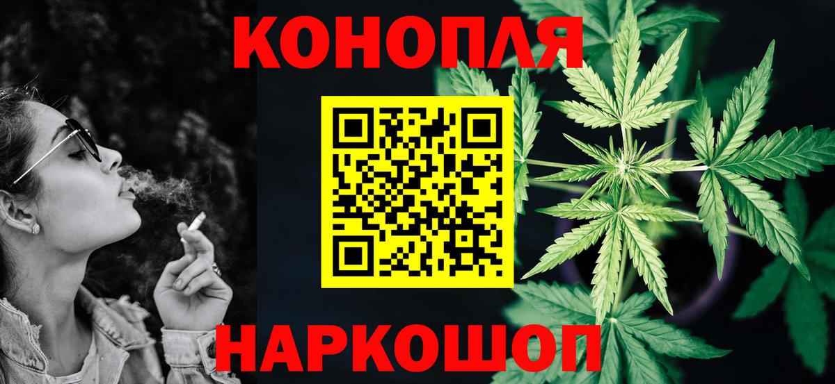 Канабис LSD WEED Великие Луки