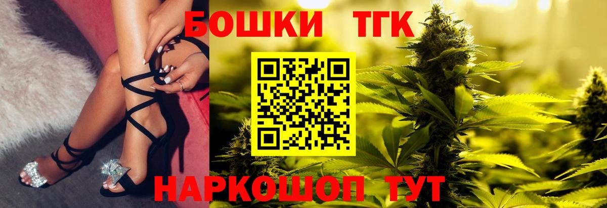 Бошки марихуана конопля  Марихуана семена  Великие Луки  Марихуана White Widow  Вход с VPN 