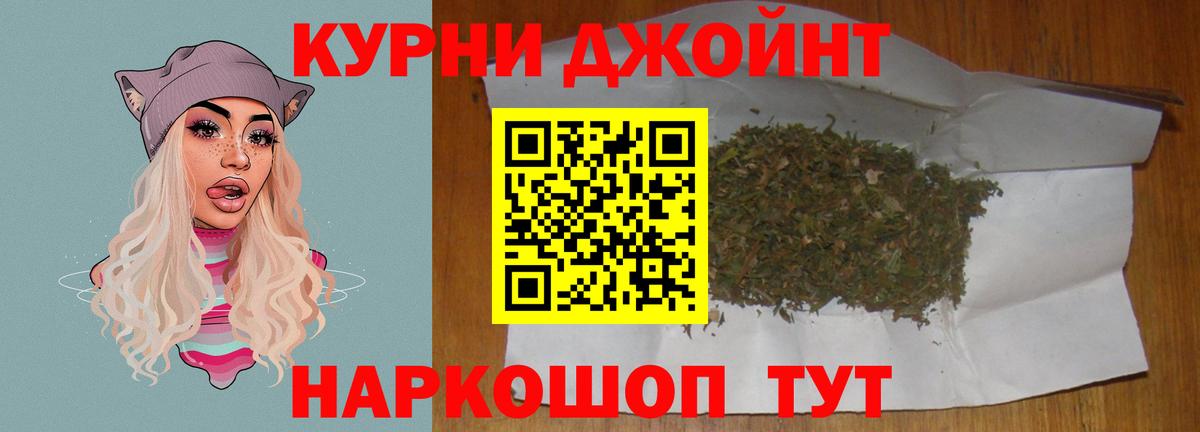 Шишки марихуана VHQ  МАРИХУАНА THC 21%  Великие Луки  Канабис планчик 
