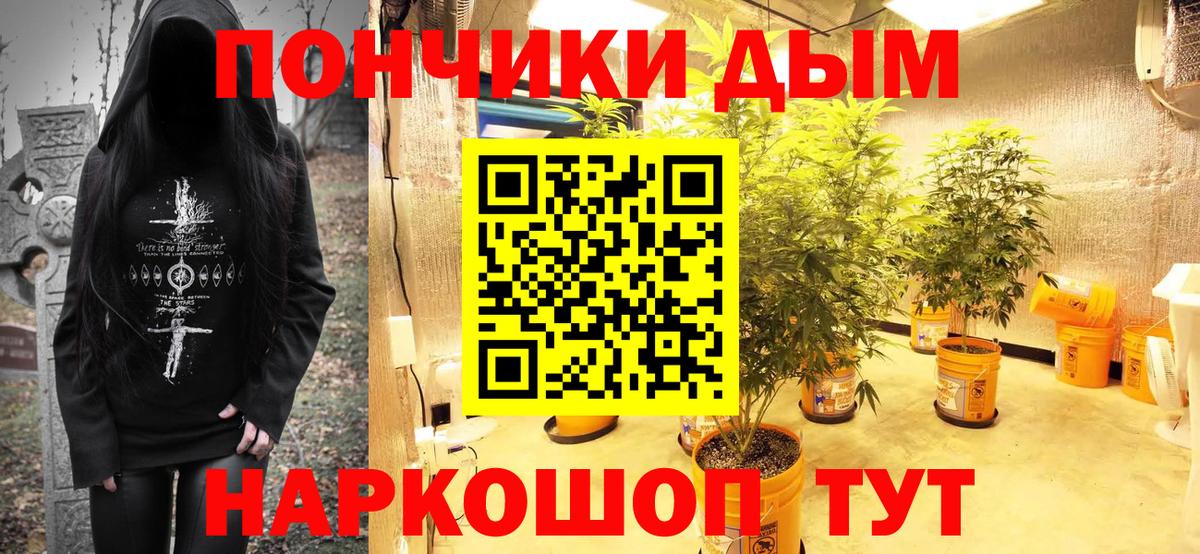 Марихуана  ГЕРОИН  Меф МЯУ МЯУ кристаллы  Великие Луки  Мефедрон   ЭКСТАЗИ  Гашиш  Конопля  MDMA 