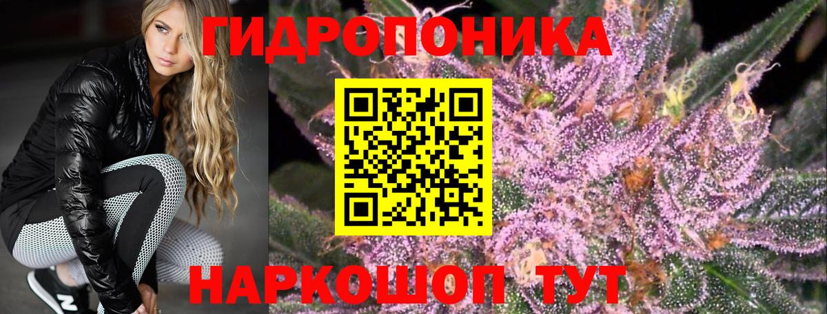Каннабис THC 21% Великие Луки